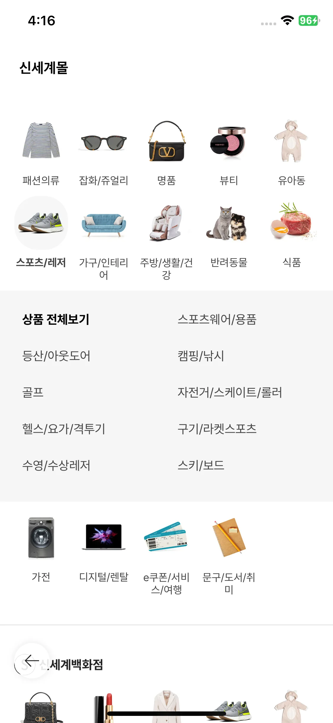 Test Image 5